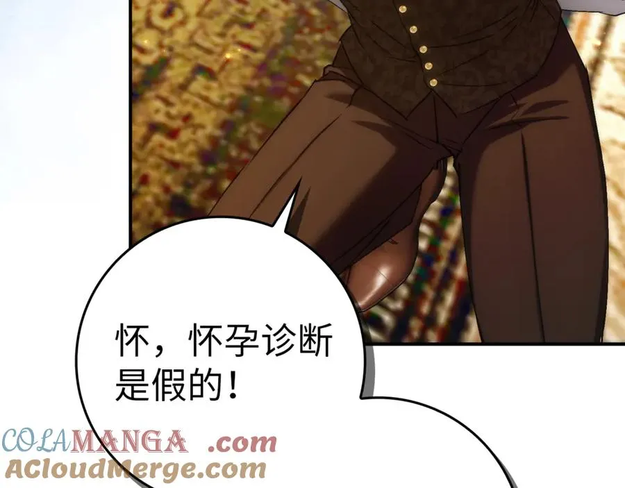 第82话 揭发真相 第157页