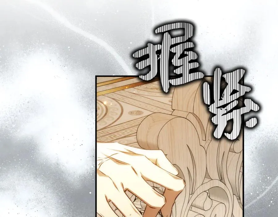 第82话 揭发真相 第167页