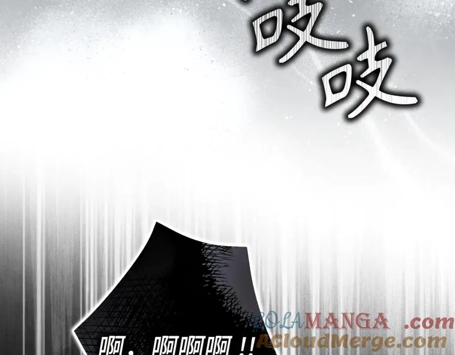 第82话 揭发真相 第169页