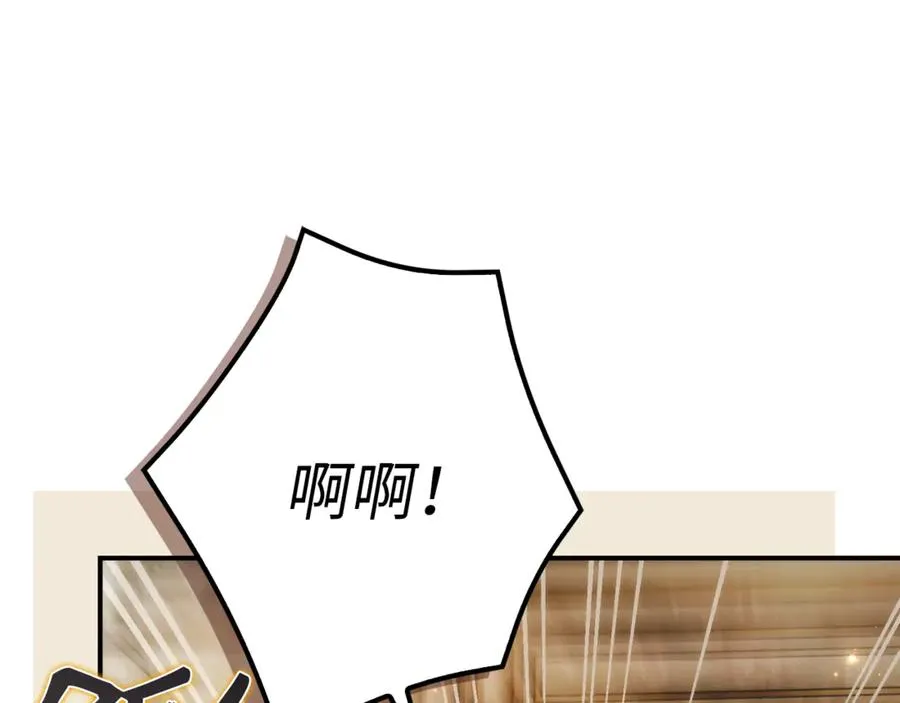 第82话 揭发真相 第182页
