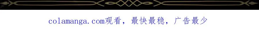 第82话 揭发真相 第196页