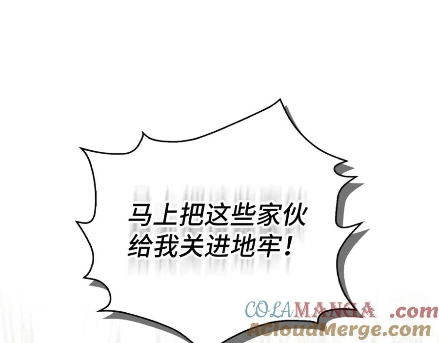 第83话 从我的人生中消失 第5页