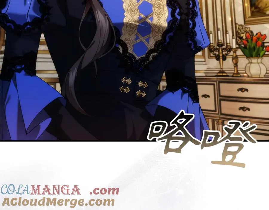 第83话 从我的人生中消失 第13页
