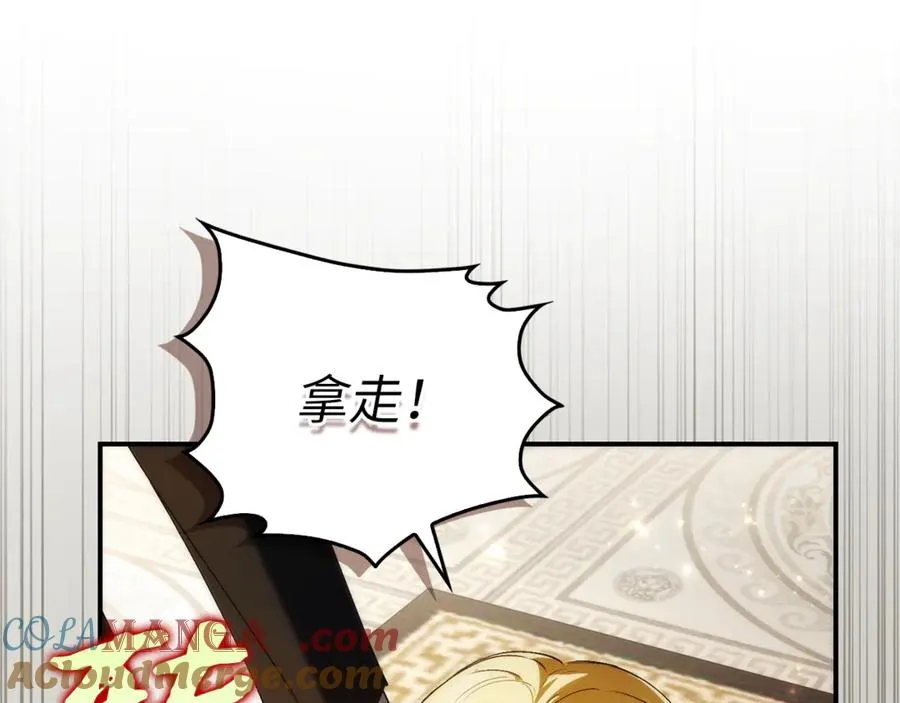 第83话 从我的人生中消失 第21页