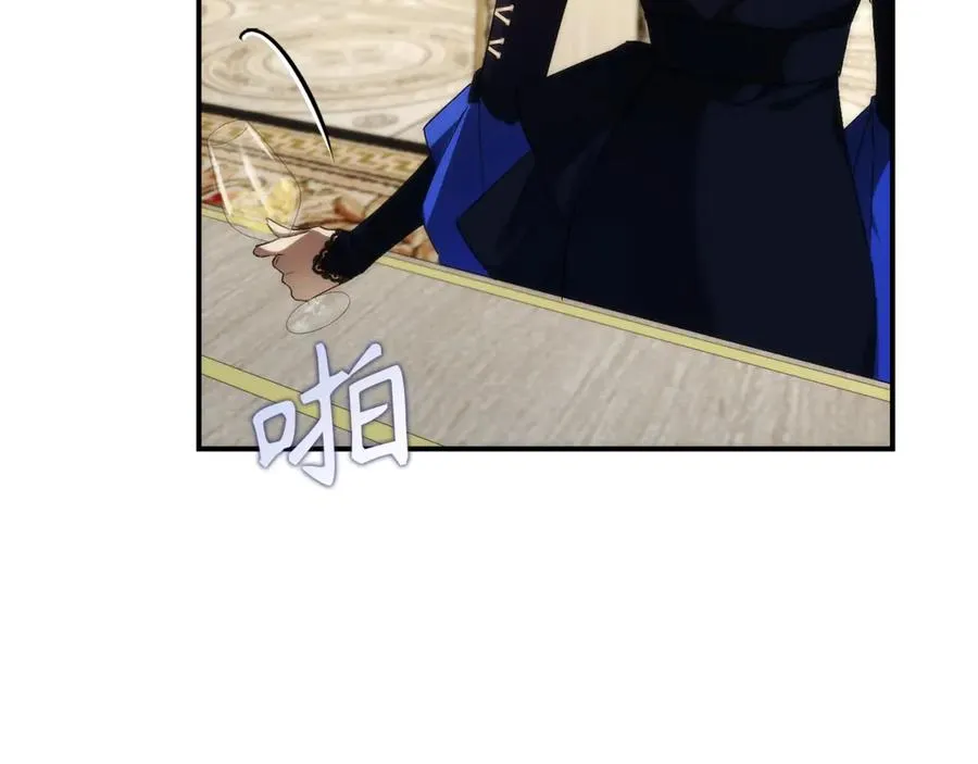 第83话 从我的人生中消失 第32页