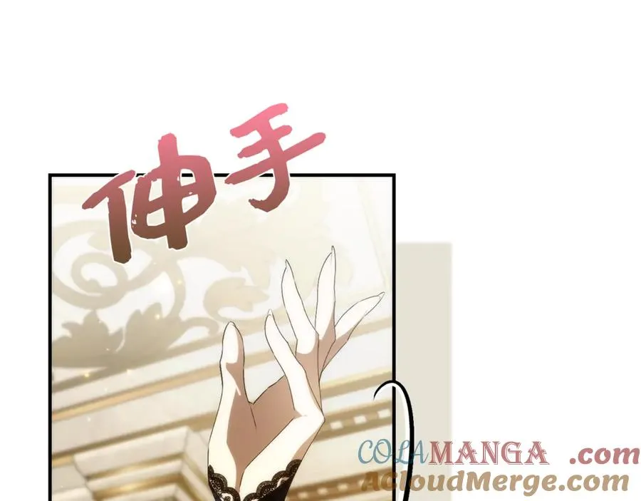 第83话 从我的人生中消失 第33页