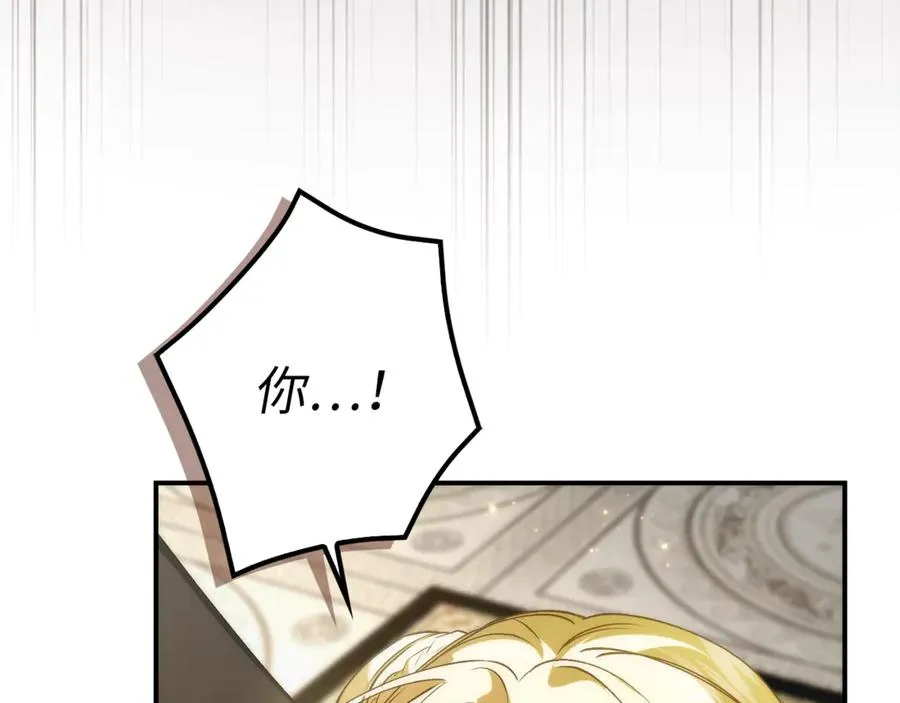第83话 从我的人生中消失 第38页