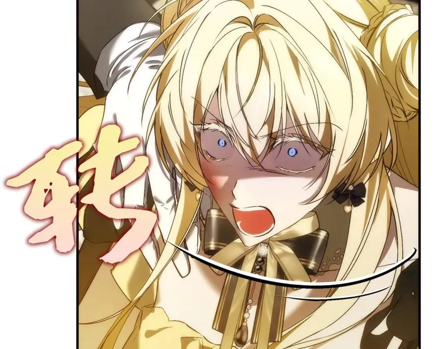 第83话 从我的人生中消失 第39页