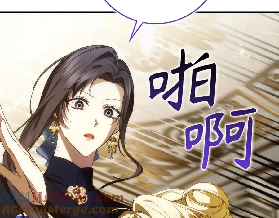 第83话 从我的人生中消失 第41页