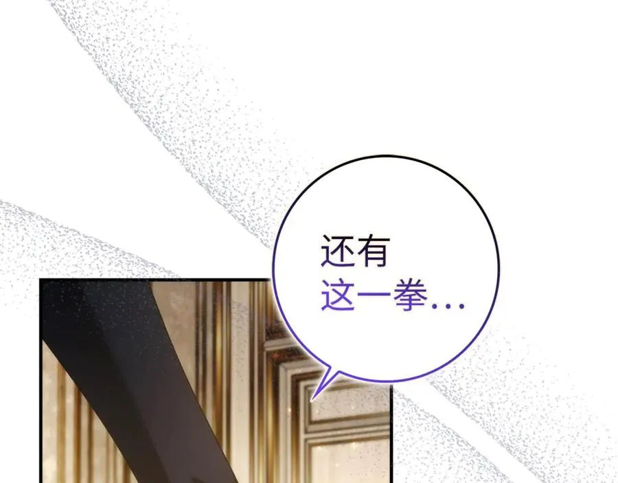 第83话 从我的人生中消失 第43页