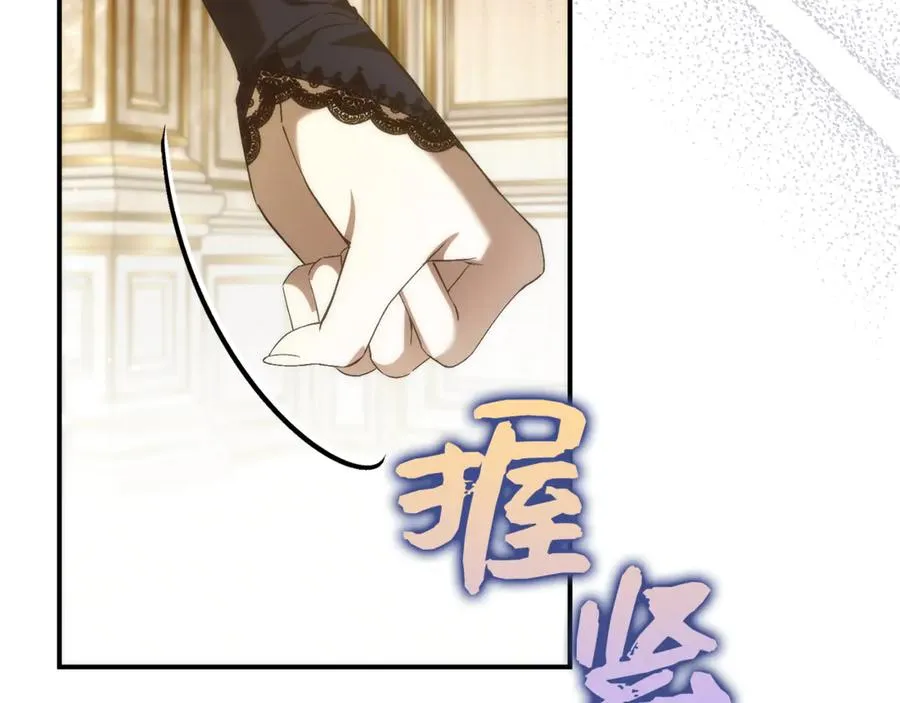 第83话 从我的人生中消失 第44页