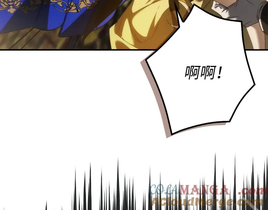 第83话 从我的人生中消失 第49页