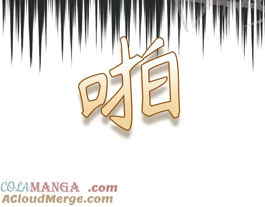 第83话 从我的人生中消失 第53页