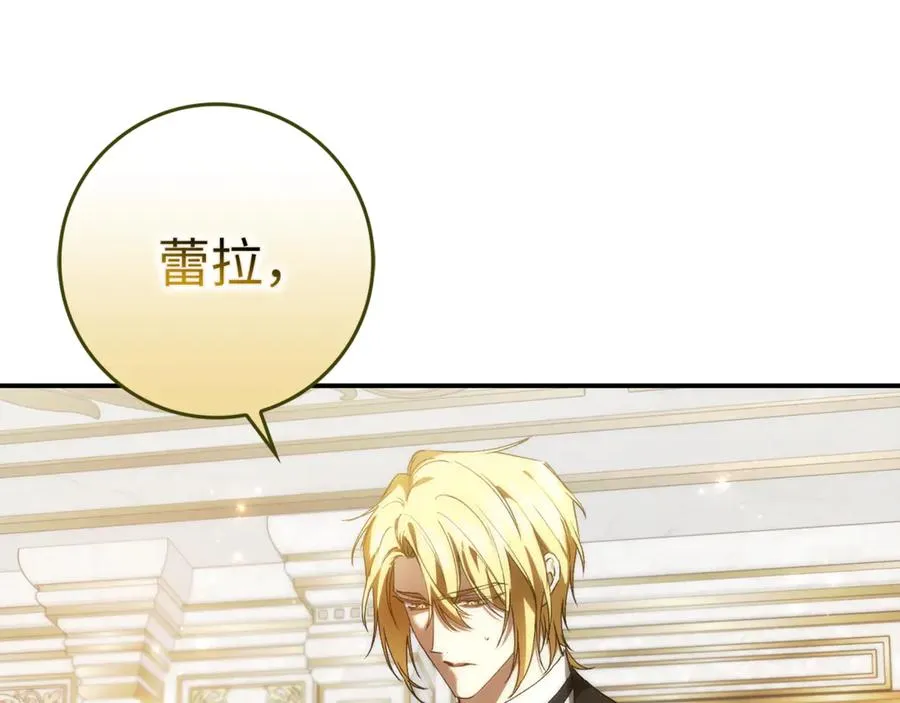 第83话 从我的人生中消失 第54页