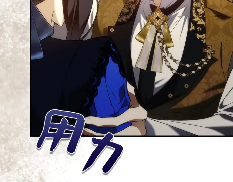 第83话 从我的人生中消失 第71页