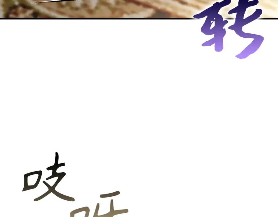 第83话 从我的人生中消失 第83页