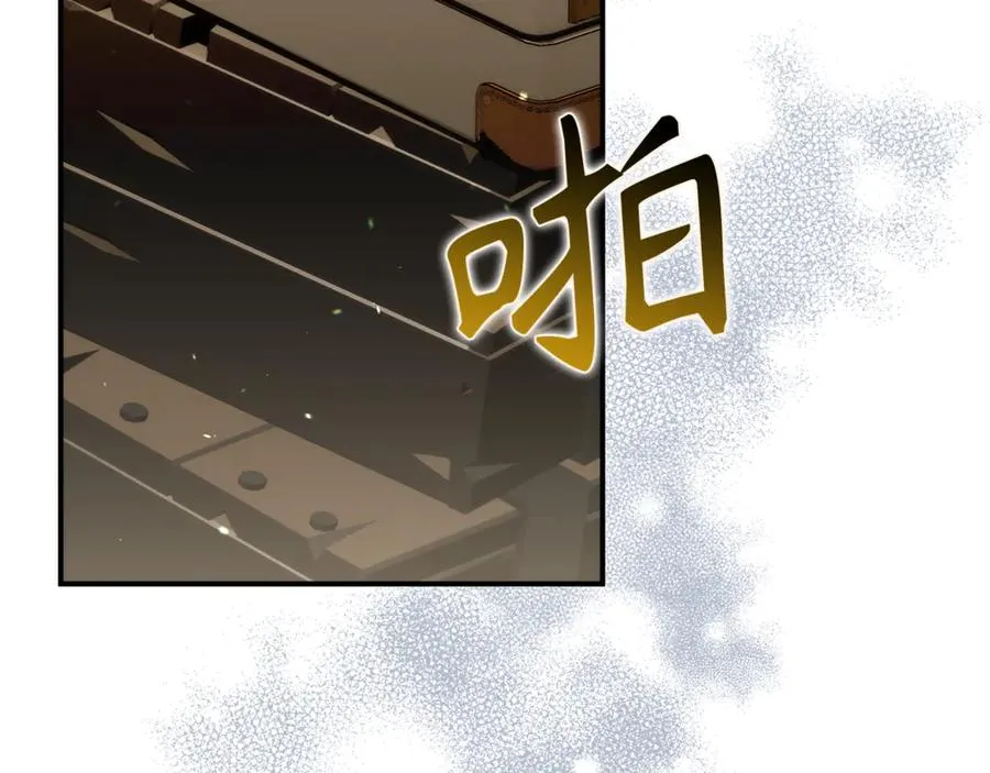 第83话 从我的人生中消失 第96页