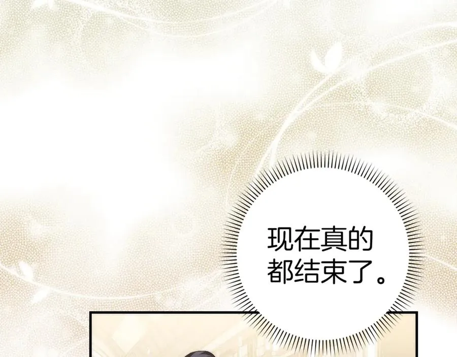 第83话 从我的人生中消失 第100页
