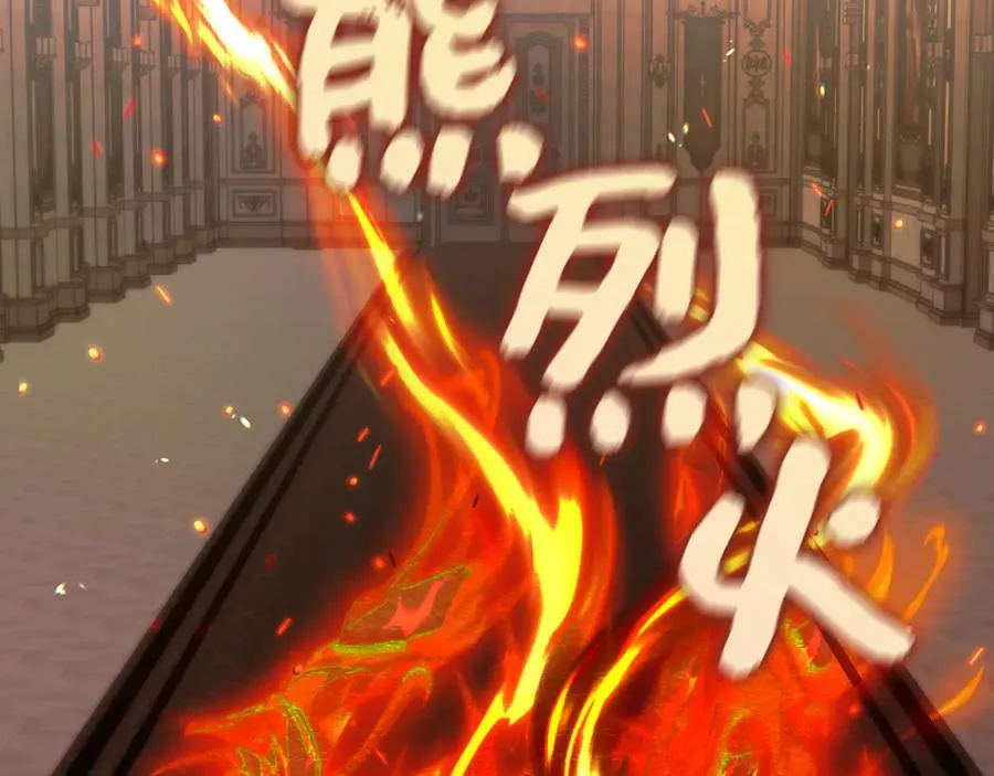 第83话 从我的人生中消失 第103页