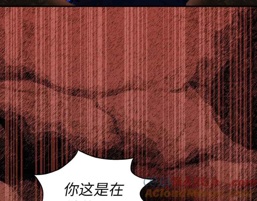 第83话 从我的人生中消失 第105页
