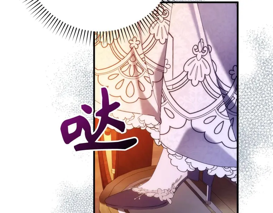 第83话 从我的人生中消失 第135页