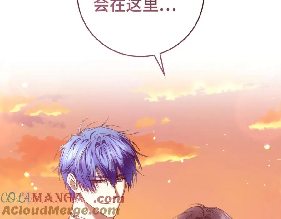 第83话 从我的人生中消失 第149页