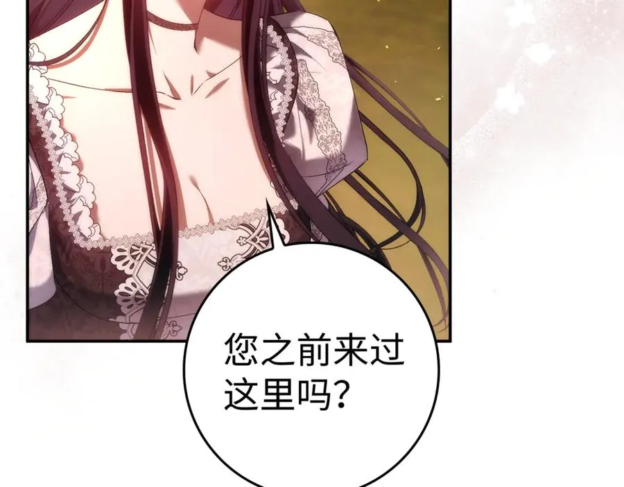 第83话 从我的人生中消失 第156页