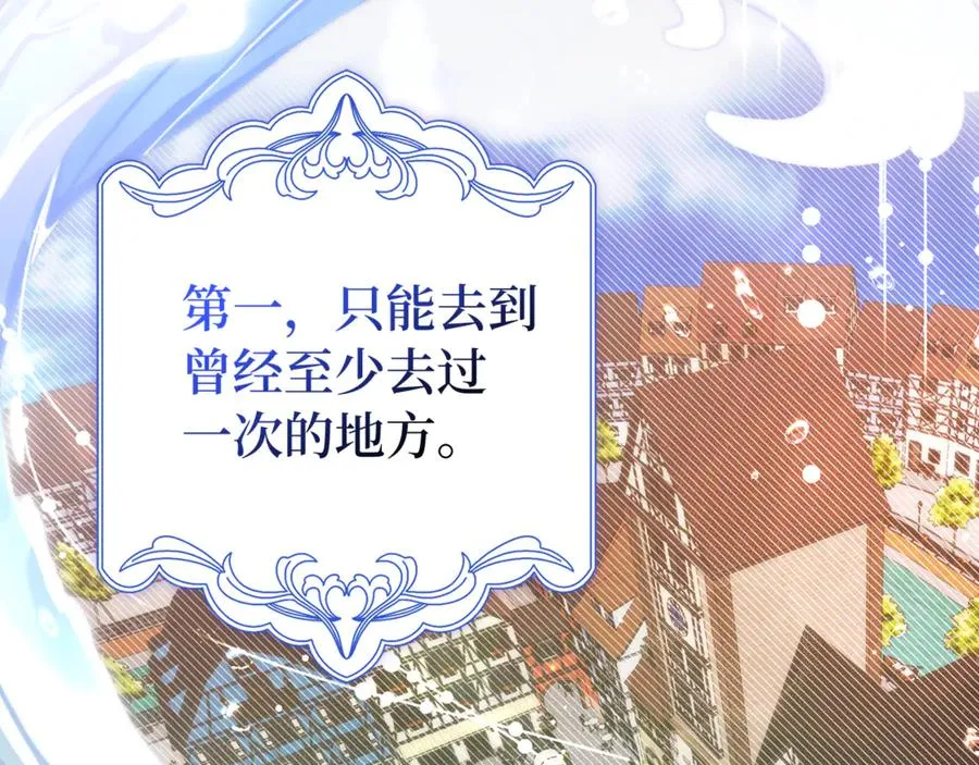 第83话 从我的人生中消失 第180页