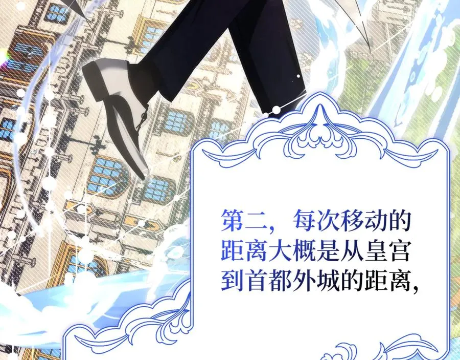 第83话 从我的人生中消失 第183页