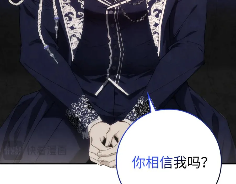 第83话 从我的人生中消失 第190页