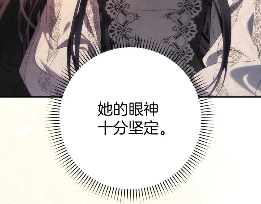 第83话 从我的人生中消失 第200页