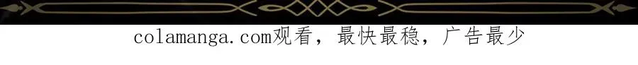 第83话 从我的人生中消失 第208页