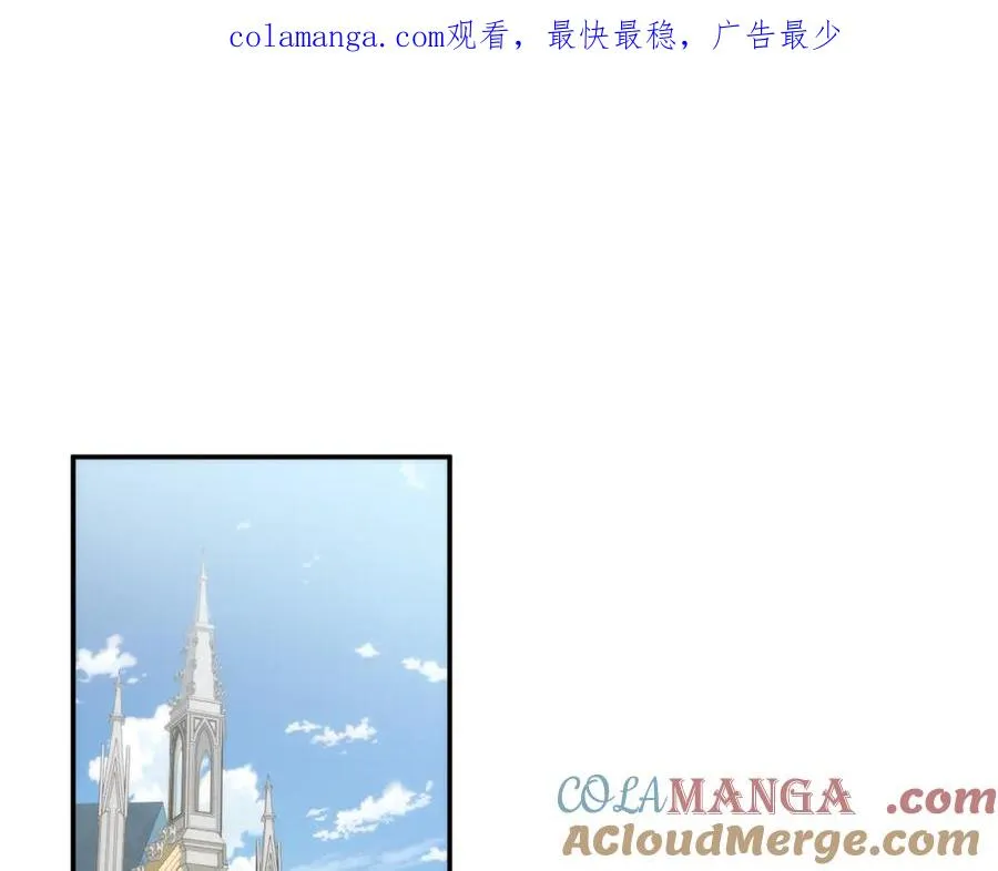 第84话 我很担心你 第1页