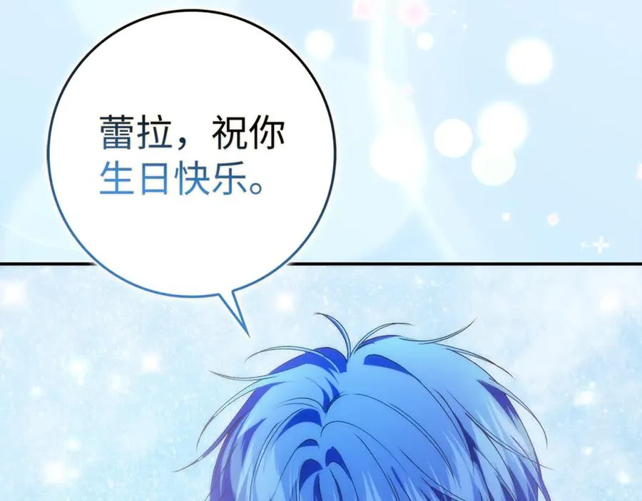第84话 我很担心你 第24页