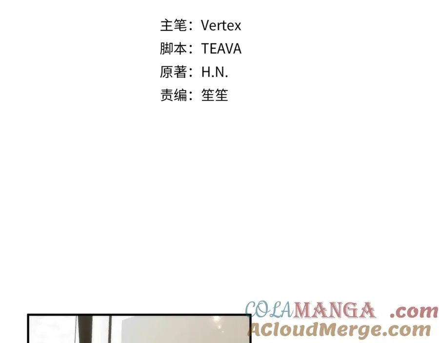 第84话 我很担心你 第33页