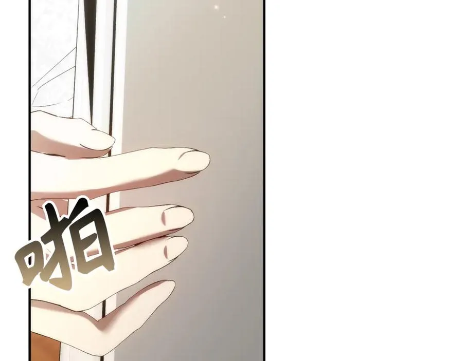 第84话 我很担心你 第34页