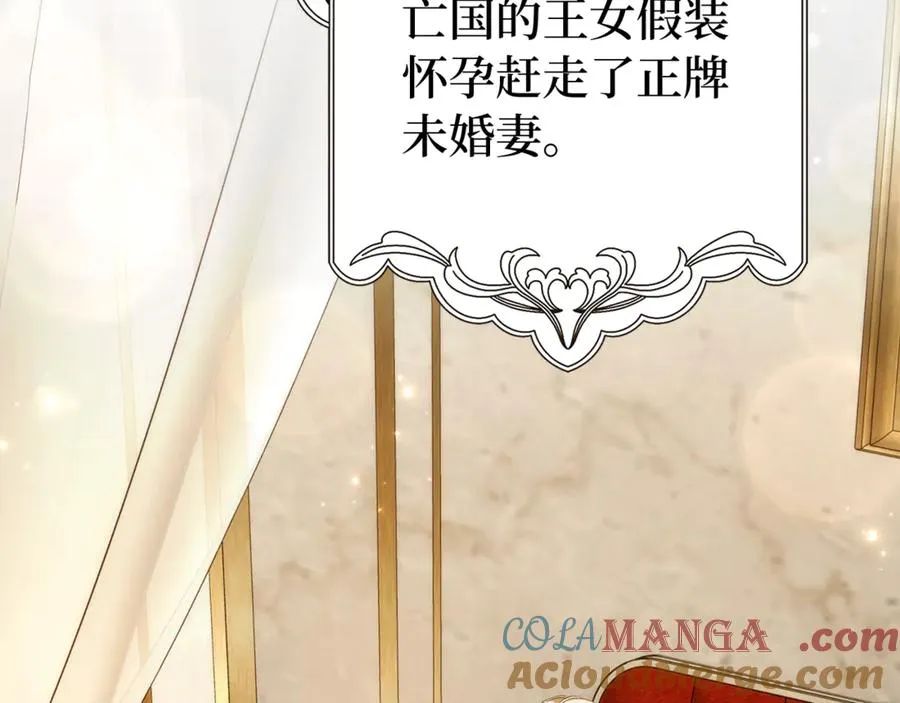 第84话 我很担心你 第45页