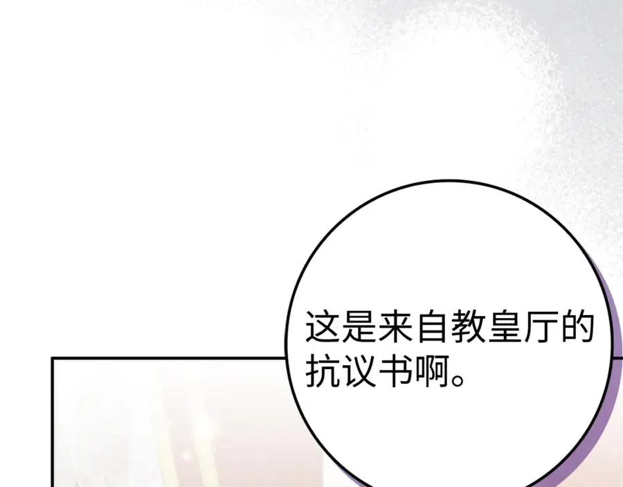 第84话 我很担心你 第52页