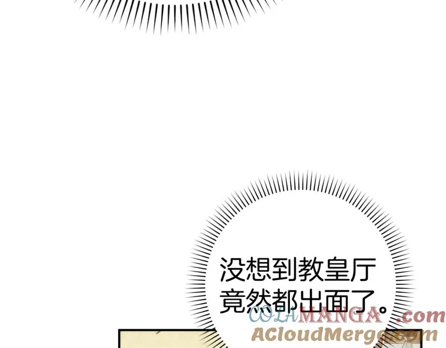 第84话 我很担心你 第61页