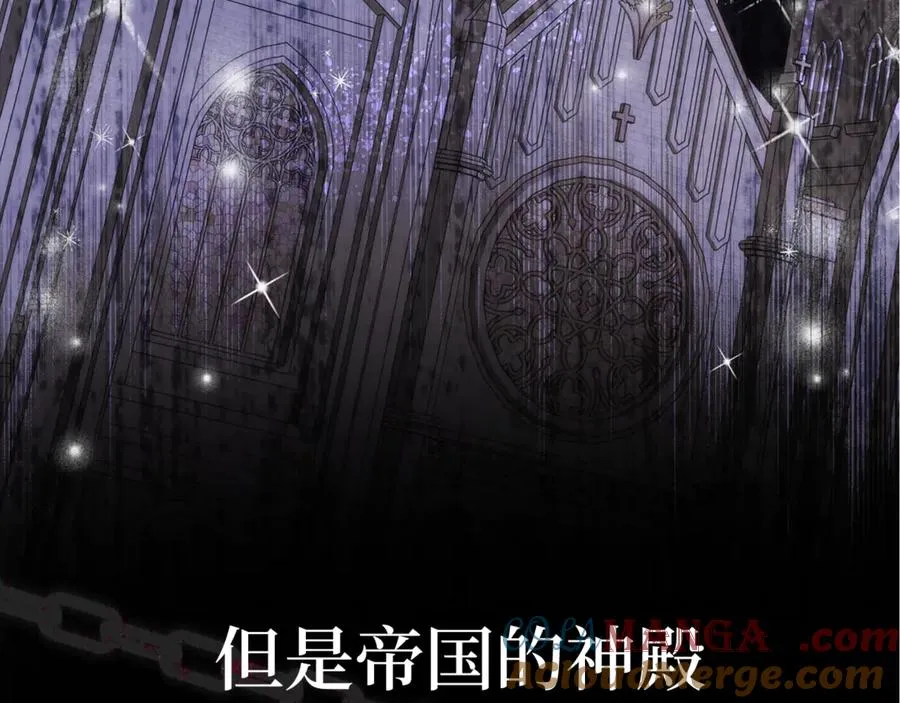 第84话 我很担心你 第77页