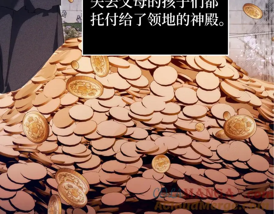 第84话 我很担心你 第81页