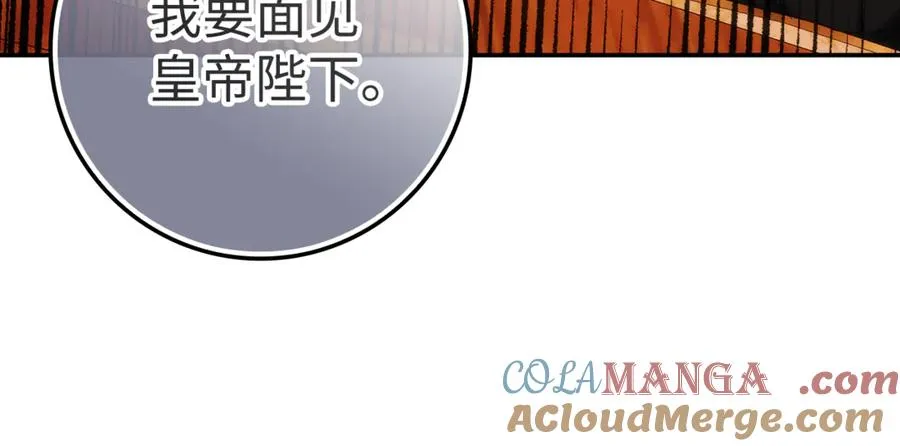 第84话 我很担心你 第89页