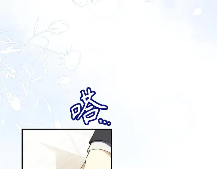 第84话 我很担心你 第103页