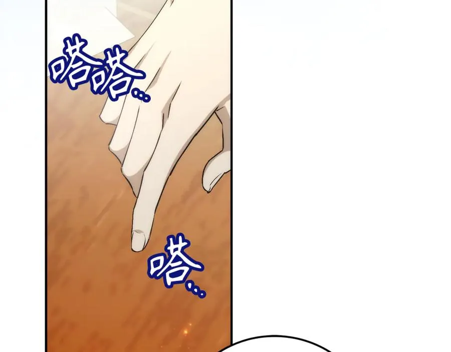 第84话 我很担心你 第104页