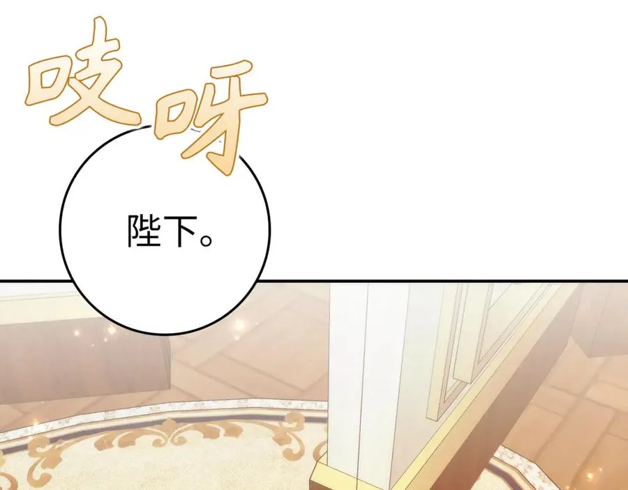 第84话 我很担心你 第108页