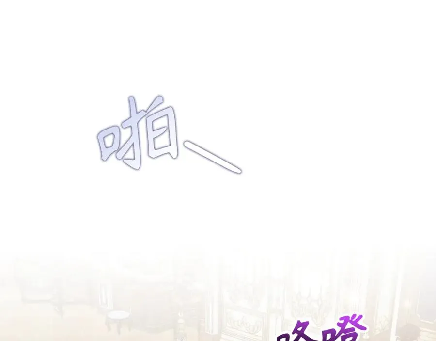 第84话 我很担心你 第110页