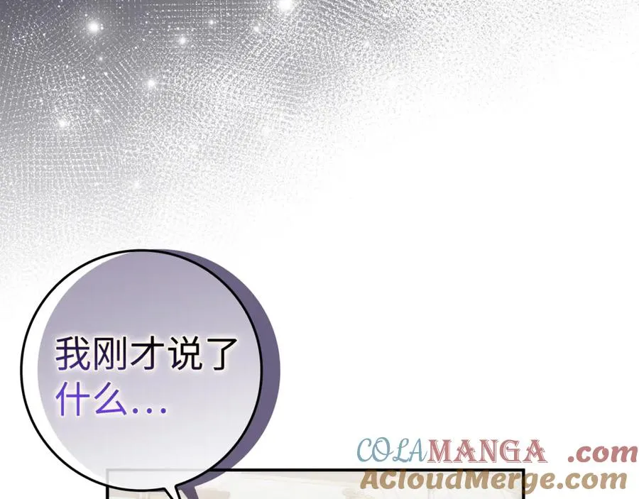 第84话 我很担心你 第129页