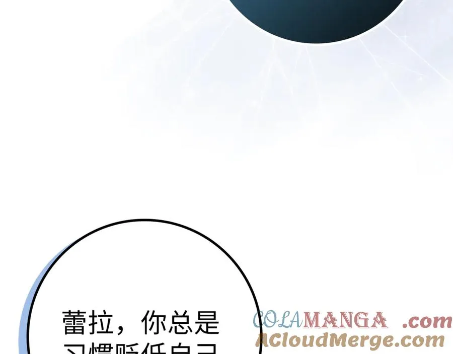 第84话 我很担心你 第141页