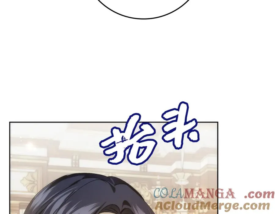 第84话 我很担心你 第153页