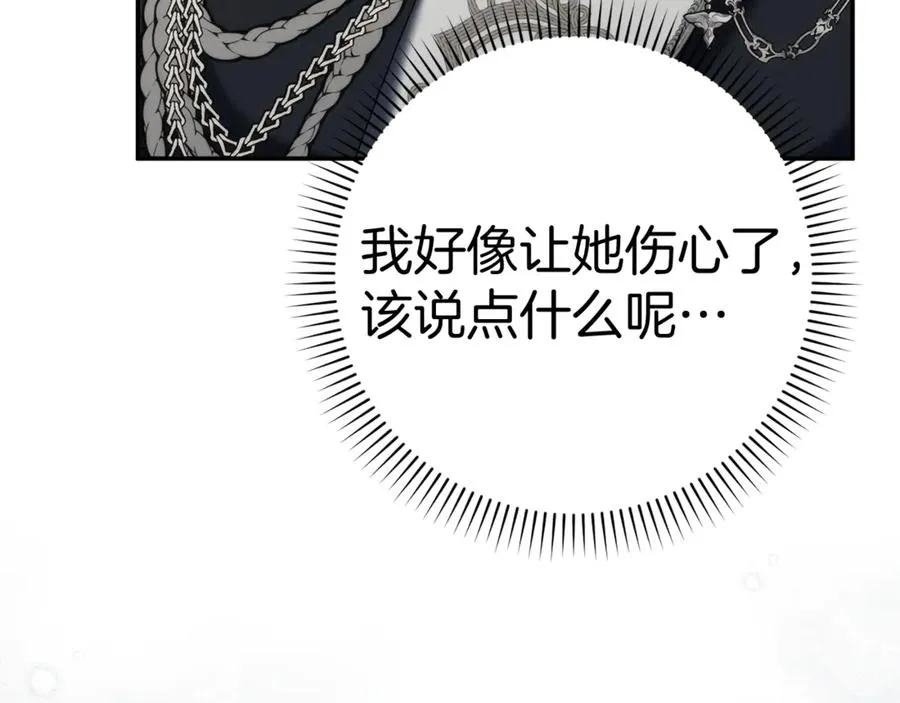 第84话 我很担心你 第158页